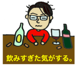 Wine man of the day sticker #13811179