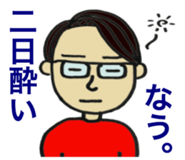 Wine man of the day sticker #13811181