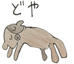 long leg dog sticker #13811440