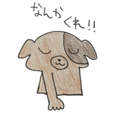 long leg dog sticker #13811442