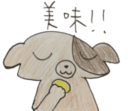 long leg dog sticker #13811443