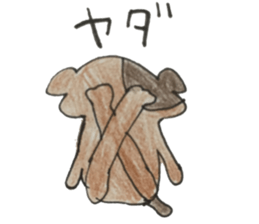 long leg dog sticker #13811444