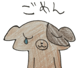 long leg dog sticker #13811446