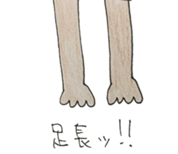 long leg dog sticker #13811451