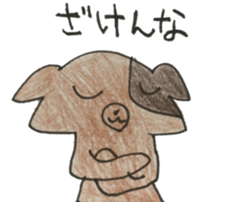 long leg dog sticker #13811452