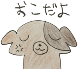 long leg dog sticker #13811454