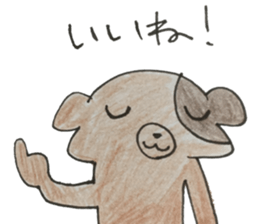 long leg dog sticker #13811455