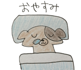 long leg dog sticker #13811456