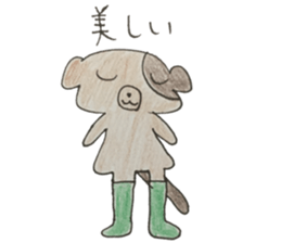long leg dog sticker #13811458