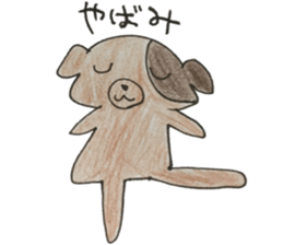 long leg dog sticker #13811460
