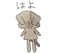 long leg dog sticker #13811461