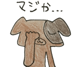 long leg dog sticker #13811465