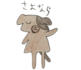 long leg dog sticker #13811467