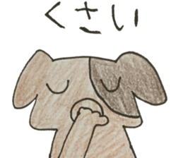 long leg dog sticker #13811469