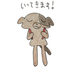 long leg dog sticker #13811470