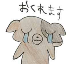 long leg dog sticker #13811472