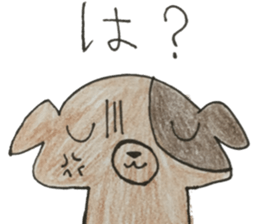 long leg dog sticker #13811473