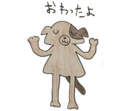 long leg dog sticker #13811474