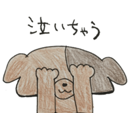long leg dog sticker #13811475