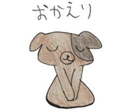 long leg dog sticker #13811476