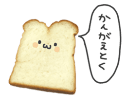 Cute bread character sticker #13811522