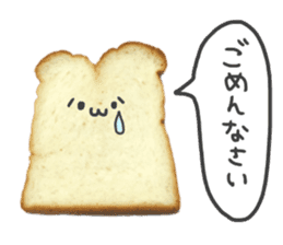 Cute bread character sticker #13811523