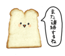 Cute bread character sticker #13811524