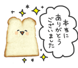 Cute bread character sticker #13811526
