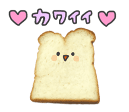 Cute bread character sticker #13811527