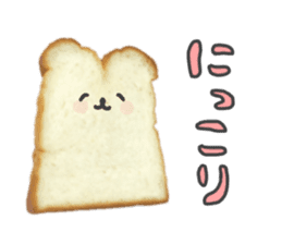 Cute bread character sticker #13811530