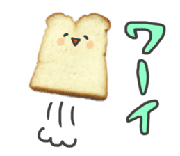 Cute bread character sticker #13811531