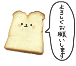 Cute bread character sticker #13811534