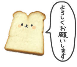 Cute bread character sticker #13811534