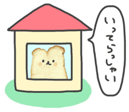 Cute bread character sticker #13811536