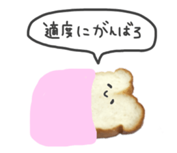 Cute bread character sticker #13811537