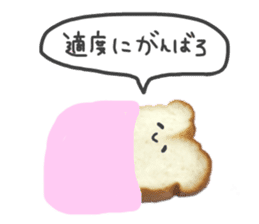 Cute bread character sticker #13811537