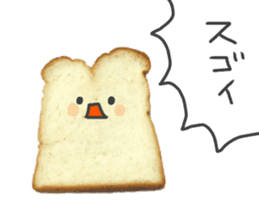 Cute bread character sticker #13811539