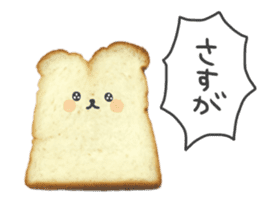 Cute bread character sticker #13811540
