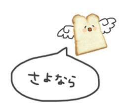 Cute bread character sticker #13811542