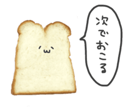 Cute bread character sticker #13811545