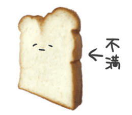 Cute bread character sticker #13811547