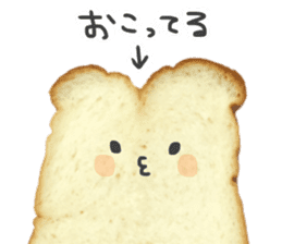Cute bread character sticker #13811548