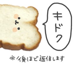 Cute bread character sticker #13811554
