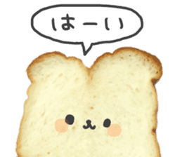 Cute bread character sticker #13811556