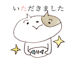 A dialect of Nagano.Favorite Nagano! sticker #13811582