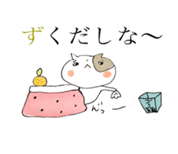 A dialect of Nagano.Favorite Nagano! sticker #13811585