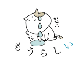 A dialect of Nagano.Favorite Nagano! sticker #13811587