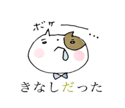 A dialect of Nagano.Favorite Nagano! sticker #13811588