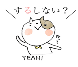 A dialect of Nagano.Favorite Nagano! sticker #13811589