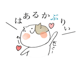 A dialect of Nagano.Favorite Nagano! sticker #13811593